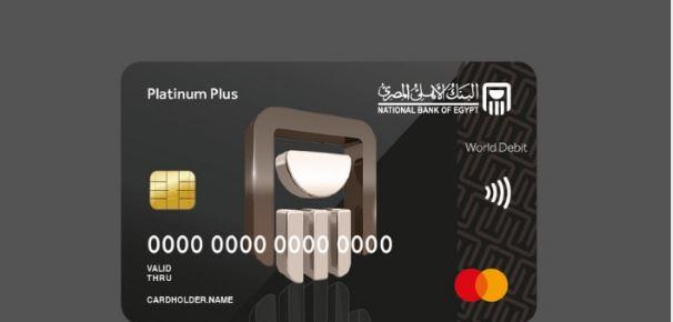 شهادات الأهلي البلاتينية: تعرف على العائد المتدرج والخدمات المصرفية الإضافية