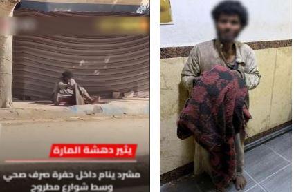 ضبط مشرد ينام داخل حفرة صرف صحي بمطروح في حالة مزرية