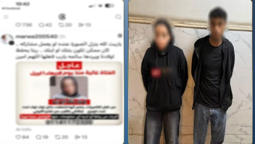 الواقعة