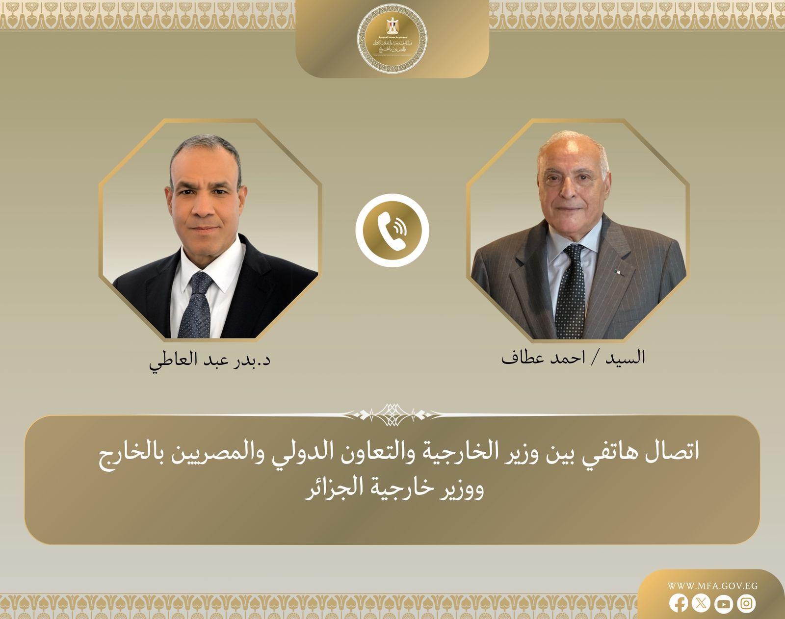 تنسيق مصري جزائري لتعزيز مسار المفاوضات بين واشنطن وطهران