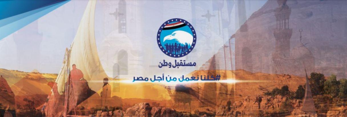 تحركات داخلية في مستشفى وطن لإعداد تشريعات جديدة لدعم الأسرة المصرية