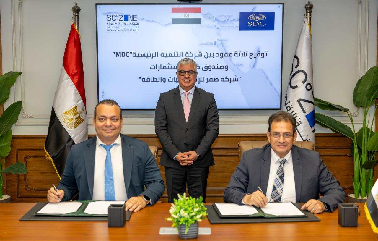 استثمارات بـ 18 مليون دولار: قناة السويس توقع عقد إنشاء مجمع تقنيات الطاقة المتجددة