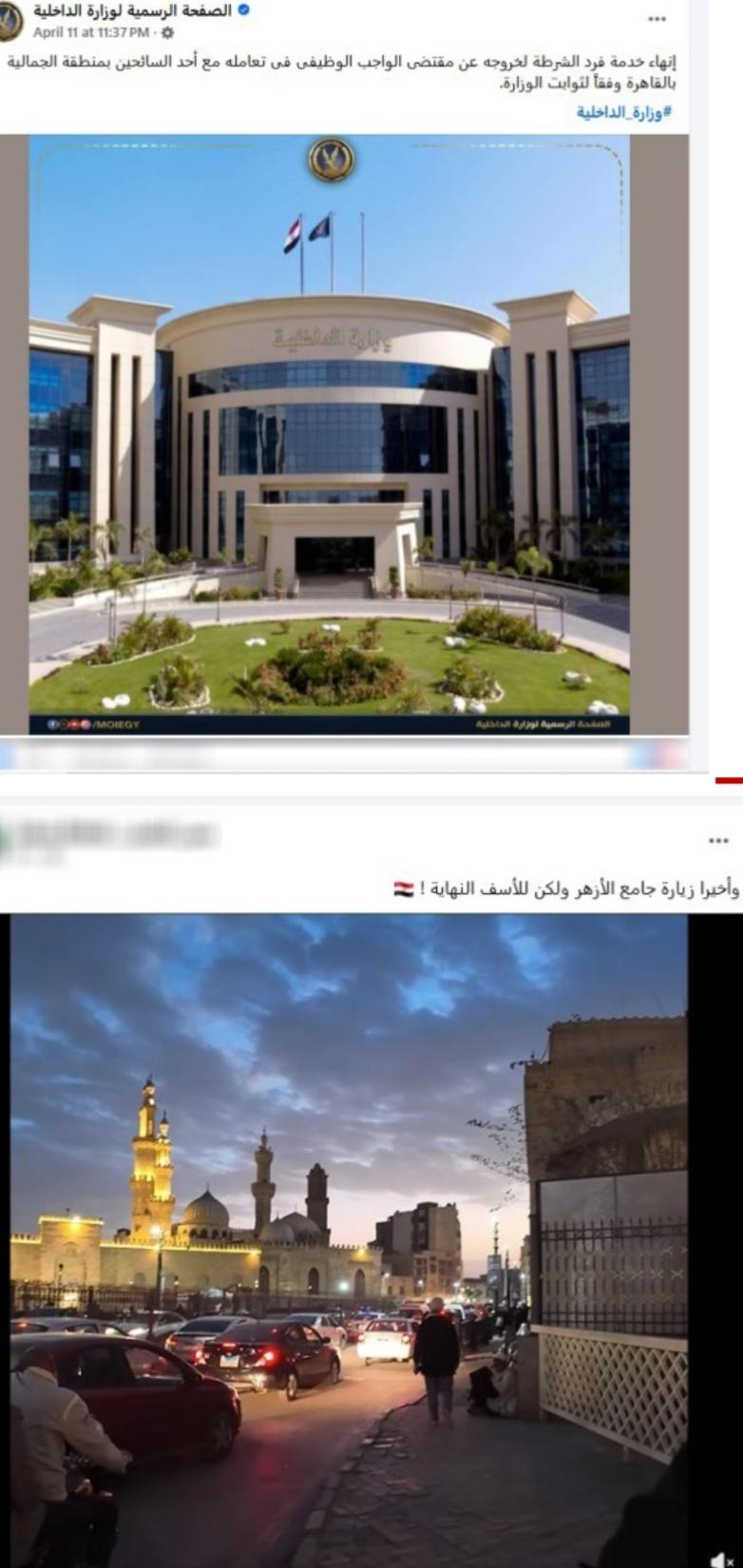 إنهاء خدمة فرد شرطة خرج عن الواجب في واقعة مع سائح بالجمالية