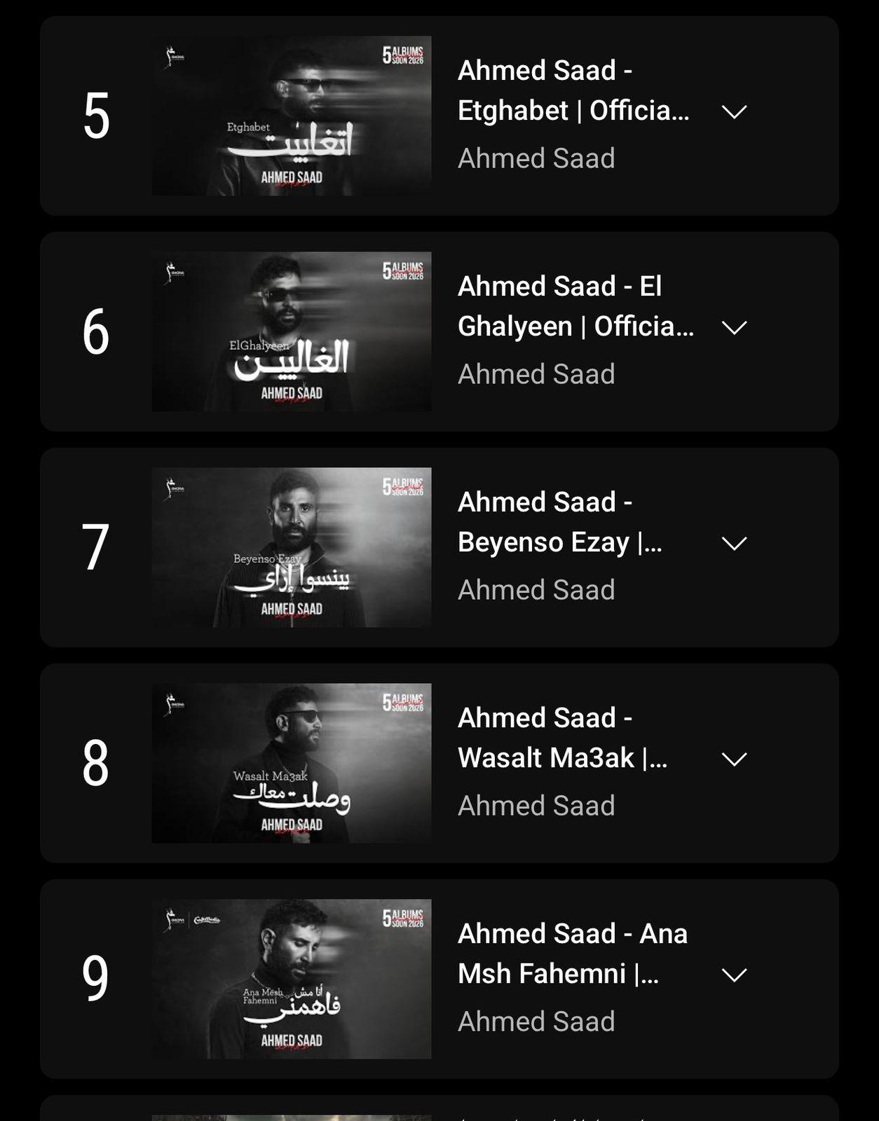 أحمد سعد