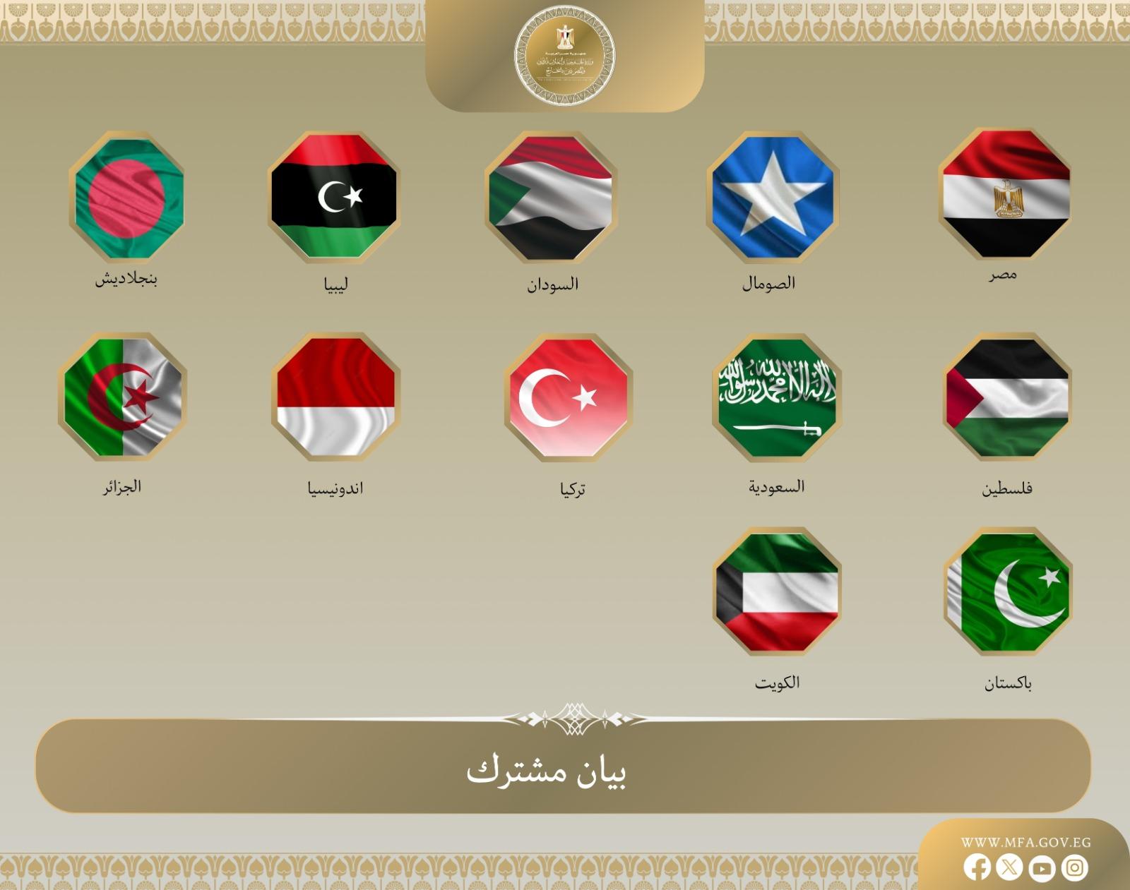إدانة عربية وإسلامية لقرار إسرائيل تعيين مبعوث دبلوماسي لما يسمى أرض الصومال