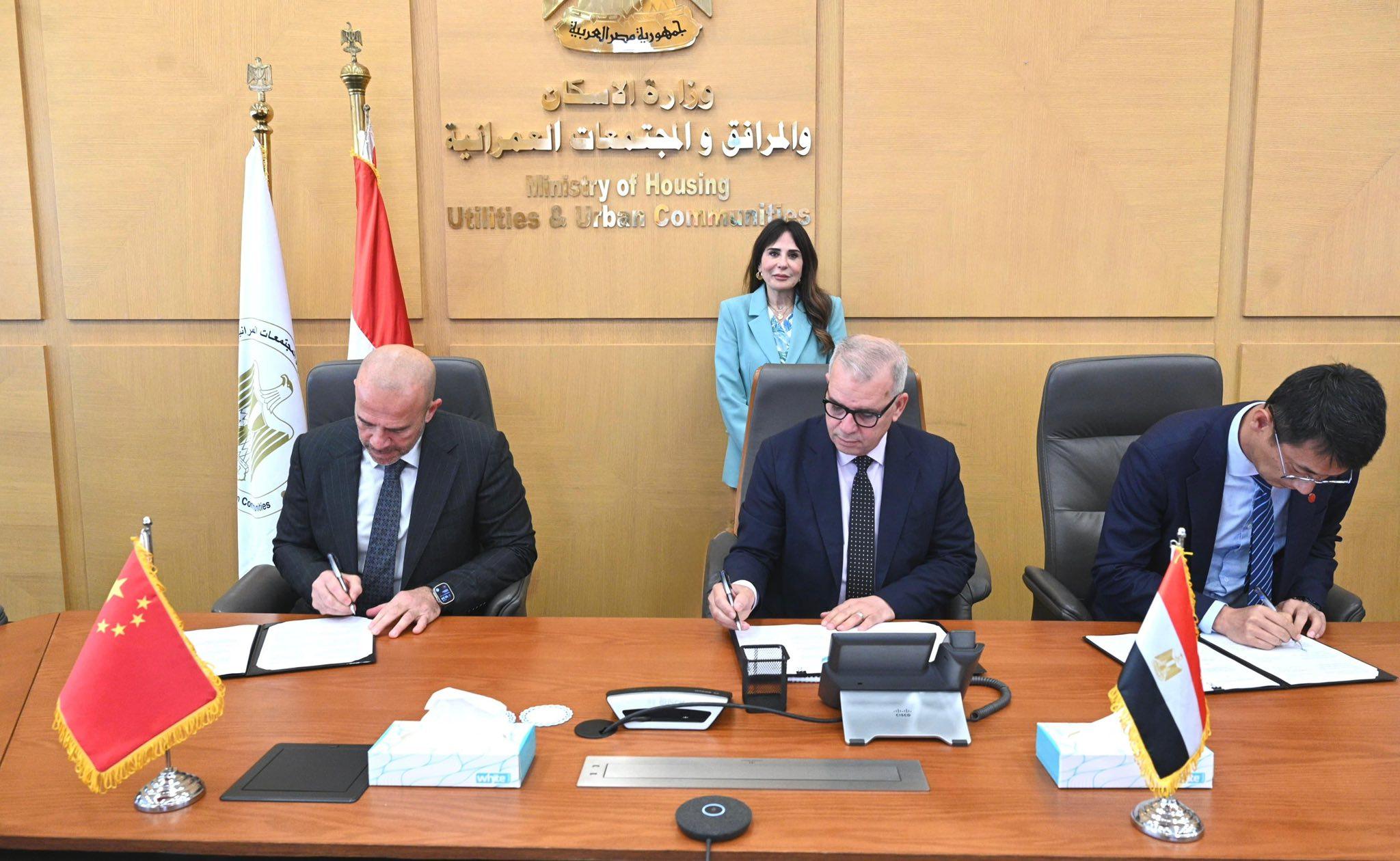مذكرة تفاهم بين الإسكان وشركة صينية لإنشاء مصنع لإنتاج أغشية تحلية مياه البحر