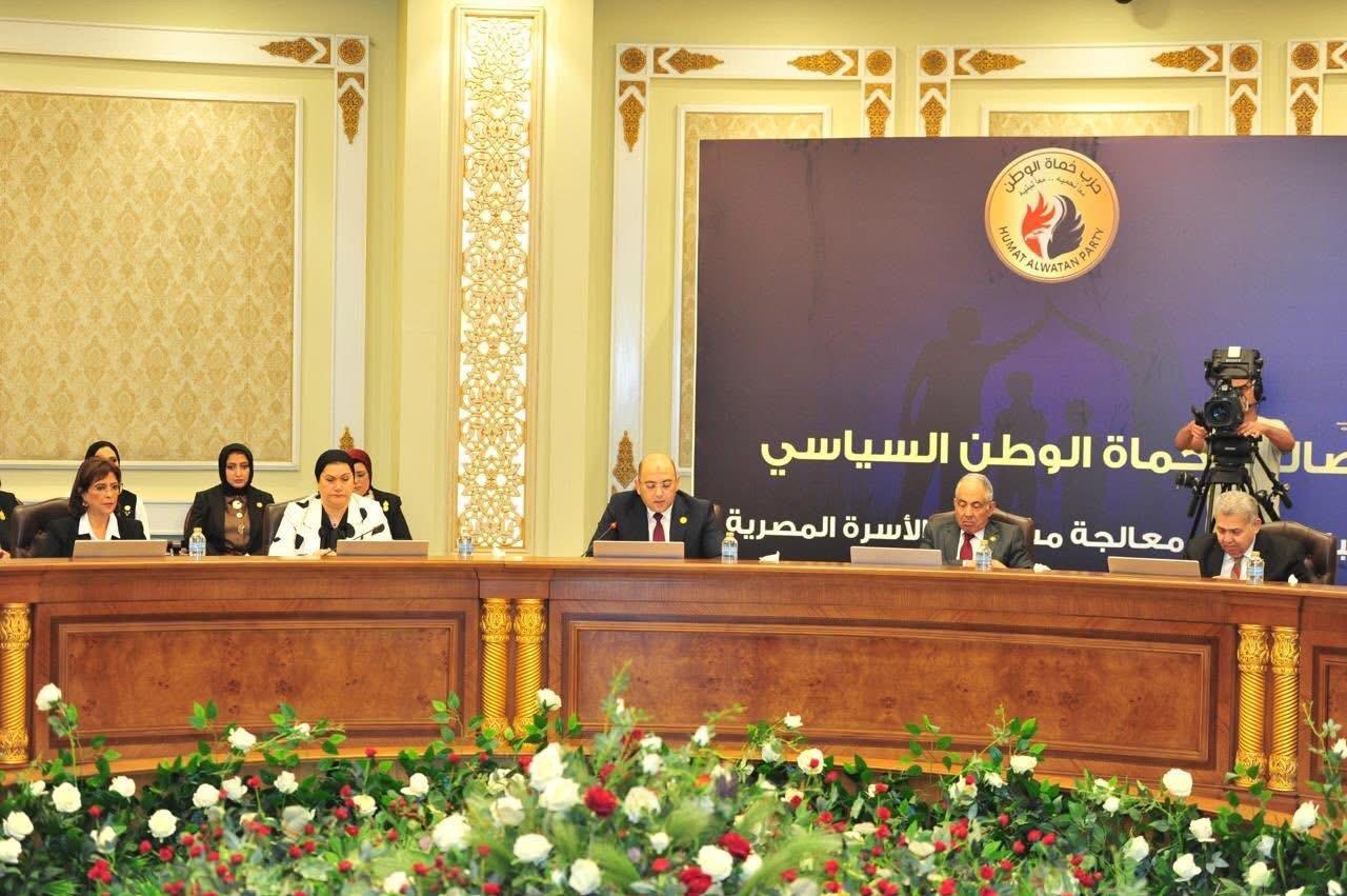 صالون سياسي لحماة الوطن يناقش حلول مشكلات الأسرة المصرية وتعزيز الاستقرار المجتمعي
