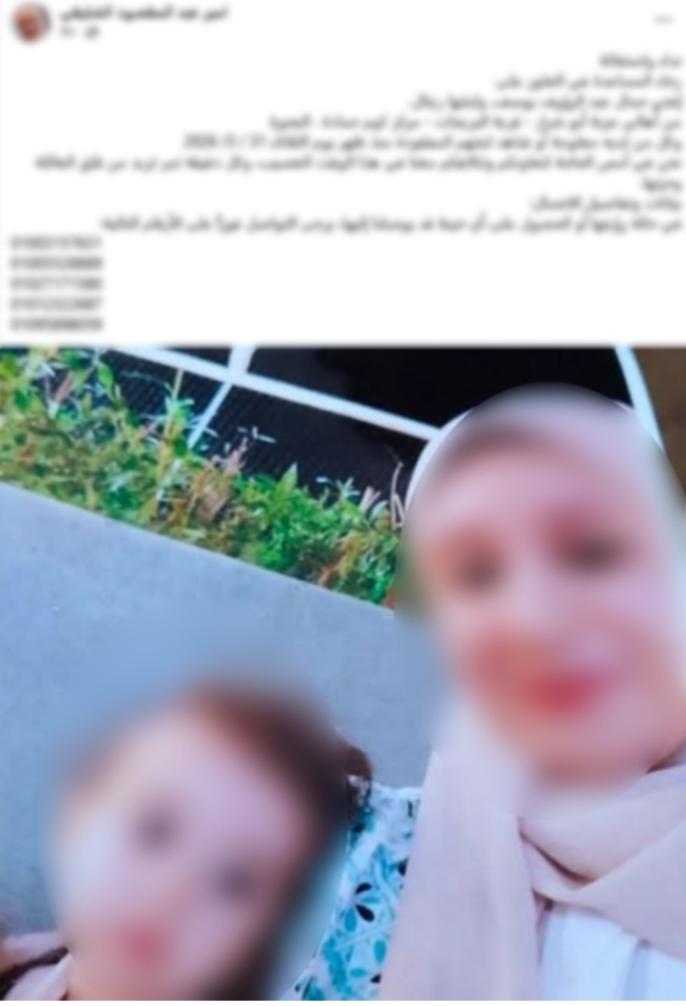 الواقعة