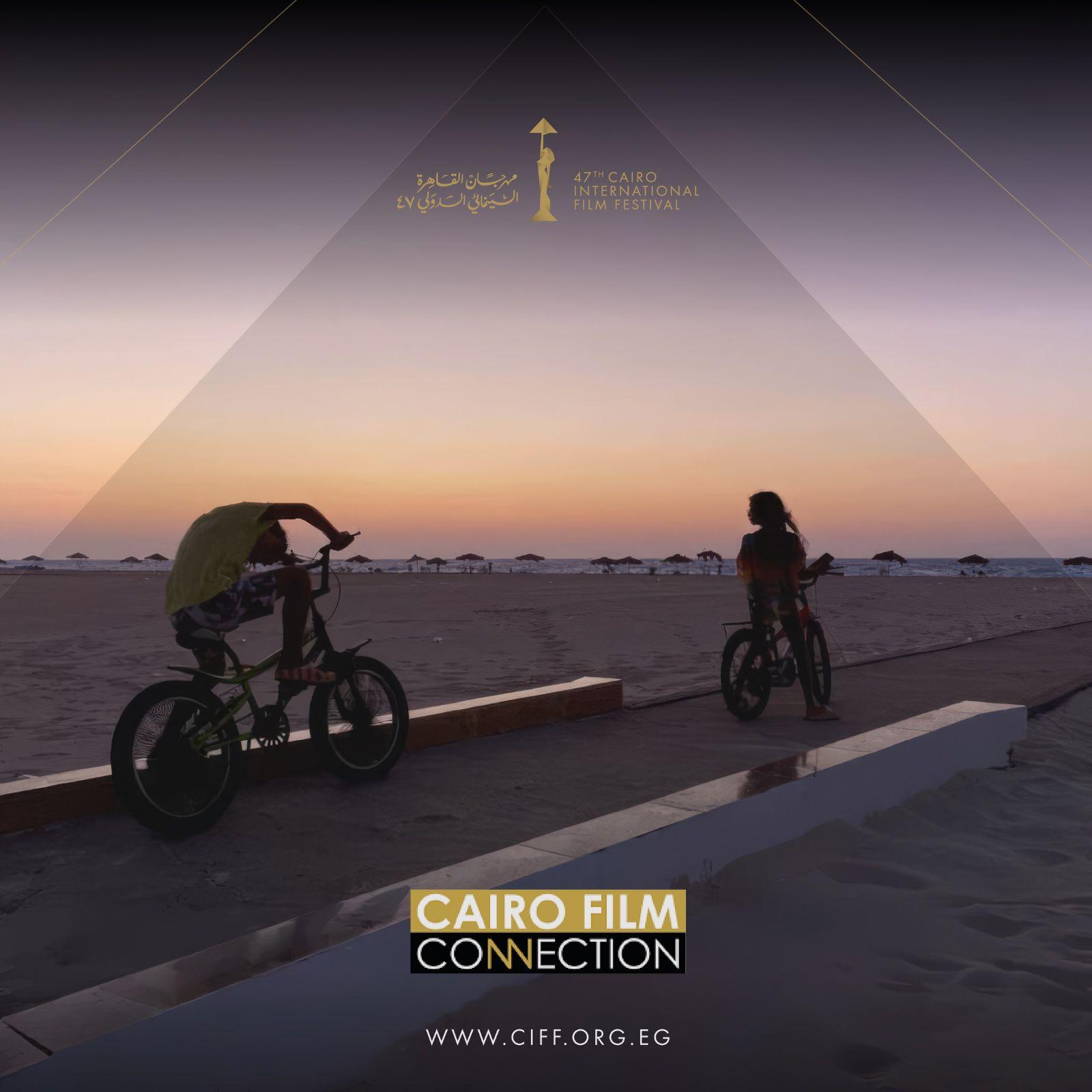 مهرجان القاهرة السينمائي يواصل تعاونه مع سوق كان وSitges لدعم الأفلام في مبادرة Fantastic 7