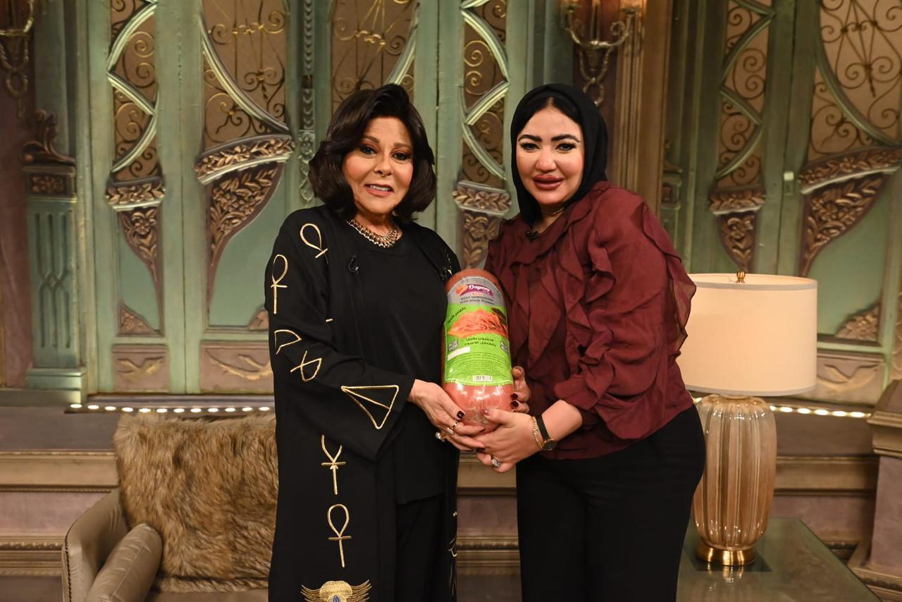 صاحبة السعادة