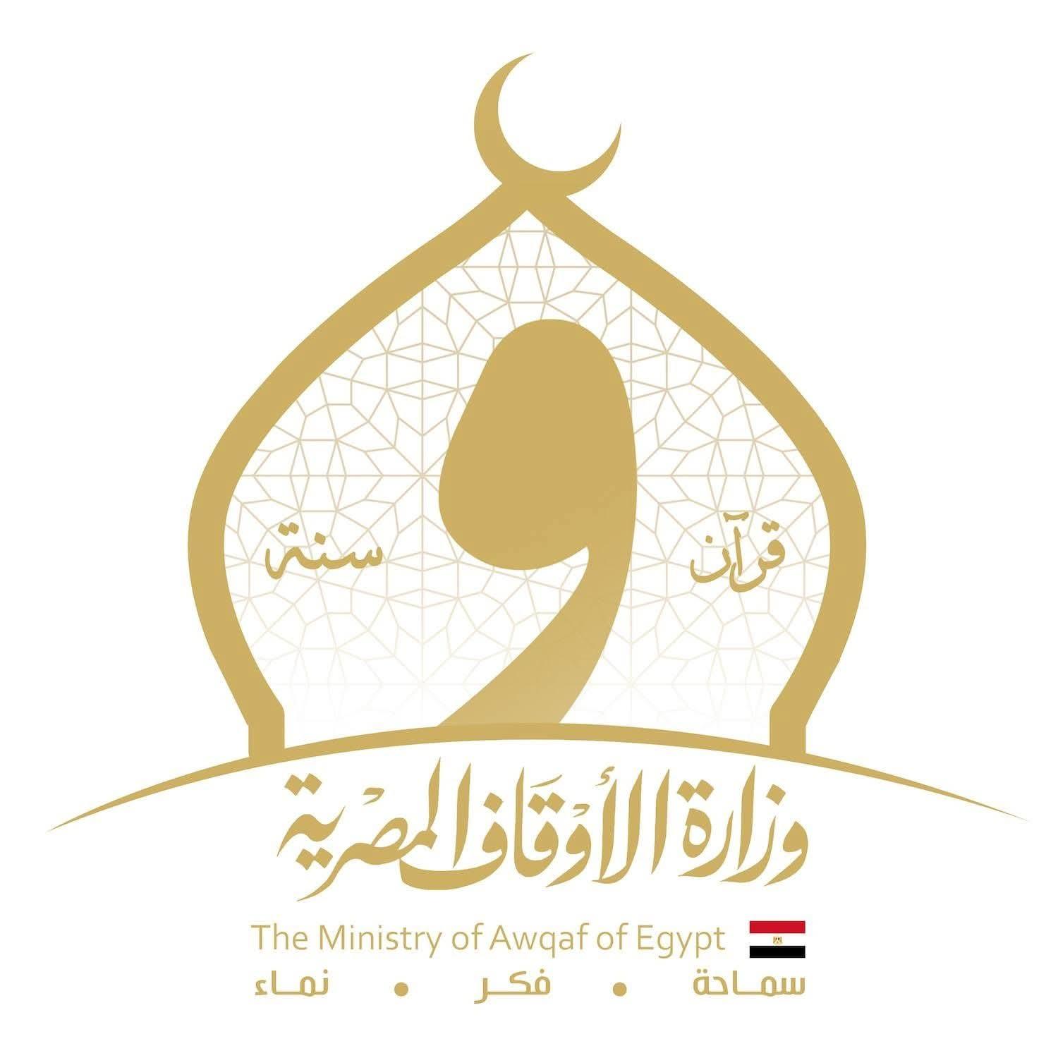 الأوقاف المصرية تعتمد لجان علمية لتطوير الخطاب الديني في الإدارات الفرعية