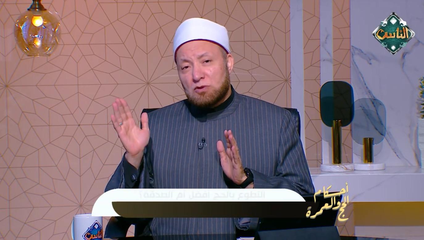 الشيخ عويضة عثمان يوضح حقيقة فيديو الحج: هل أتطوع أم أتصدق؟