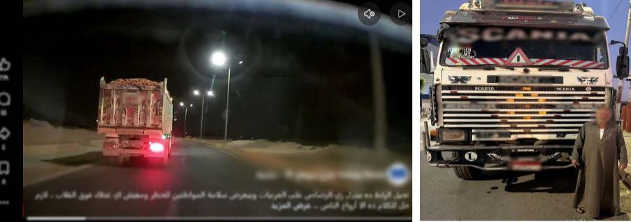 المتهم