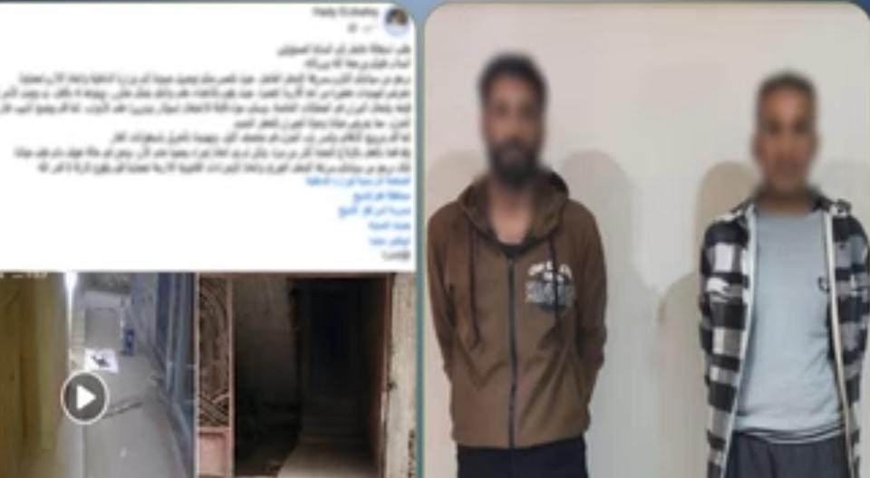 المتهمين
