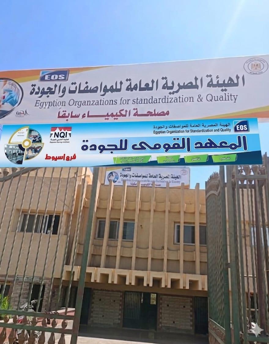 افتتاح أول فرع لـ