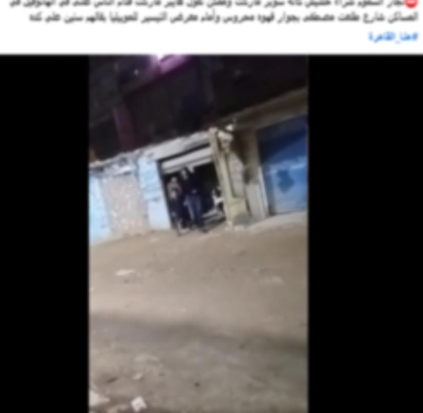 المتهمين