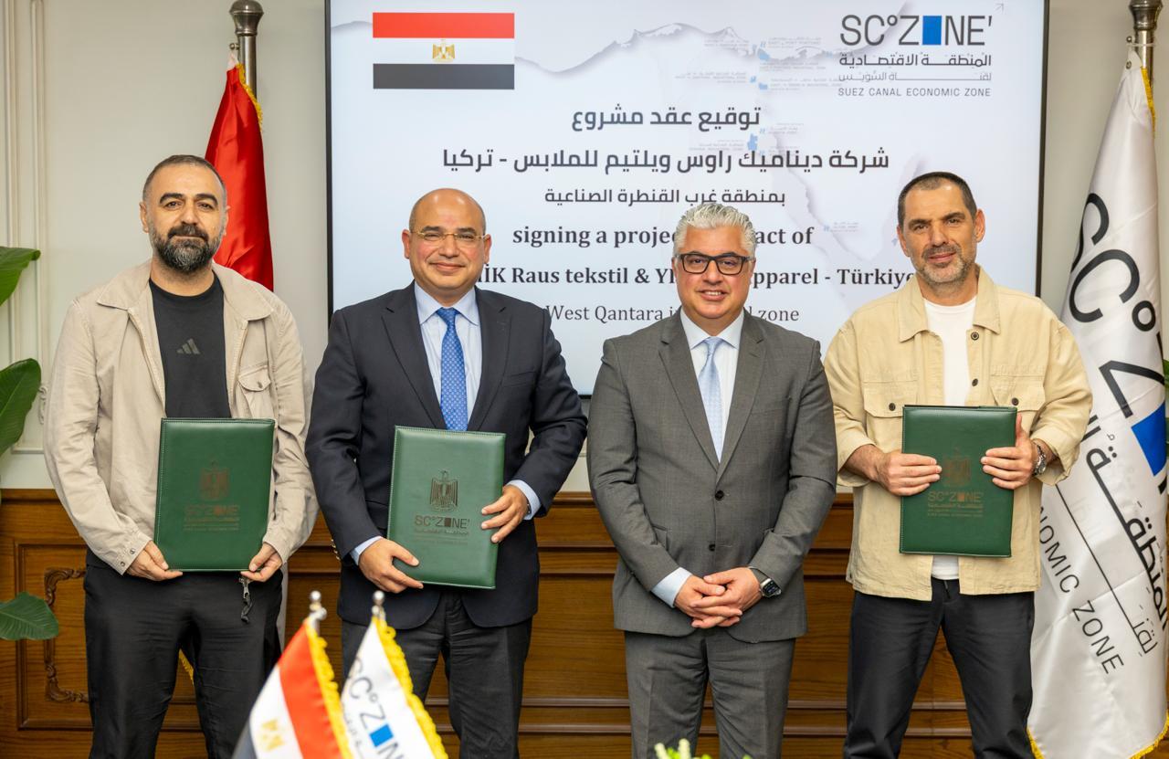 استثمارات 8 ملايين دولار: اتفاقية ديناميك راوس وويلتيم للملابس في قناة السويس