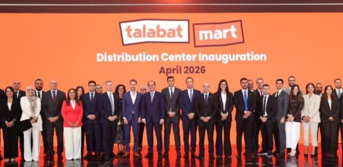 وزير الاتصالات يفتتح أكبر مركز توزيع للتجارة السريعة بطاقة مليون قطعة يومياً