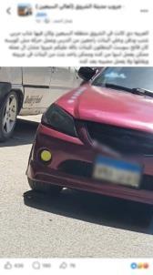 المتهم