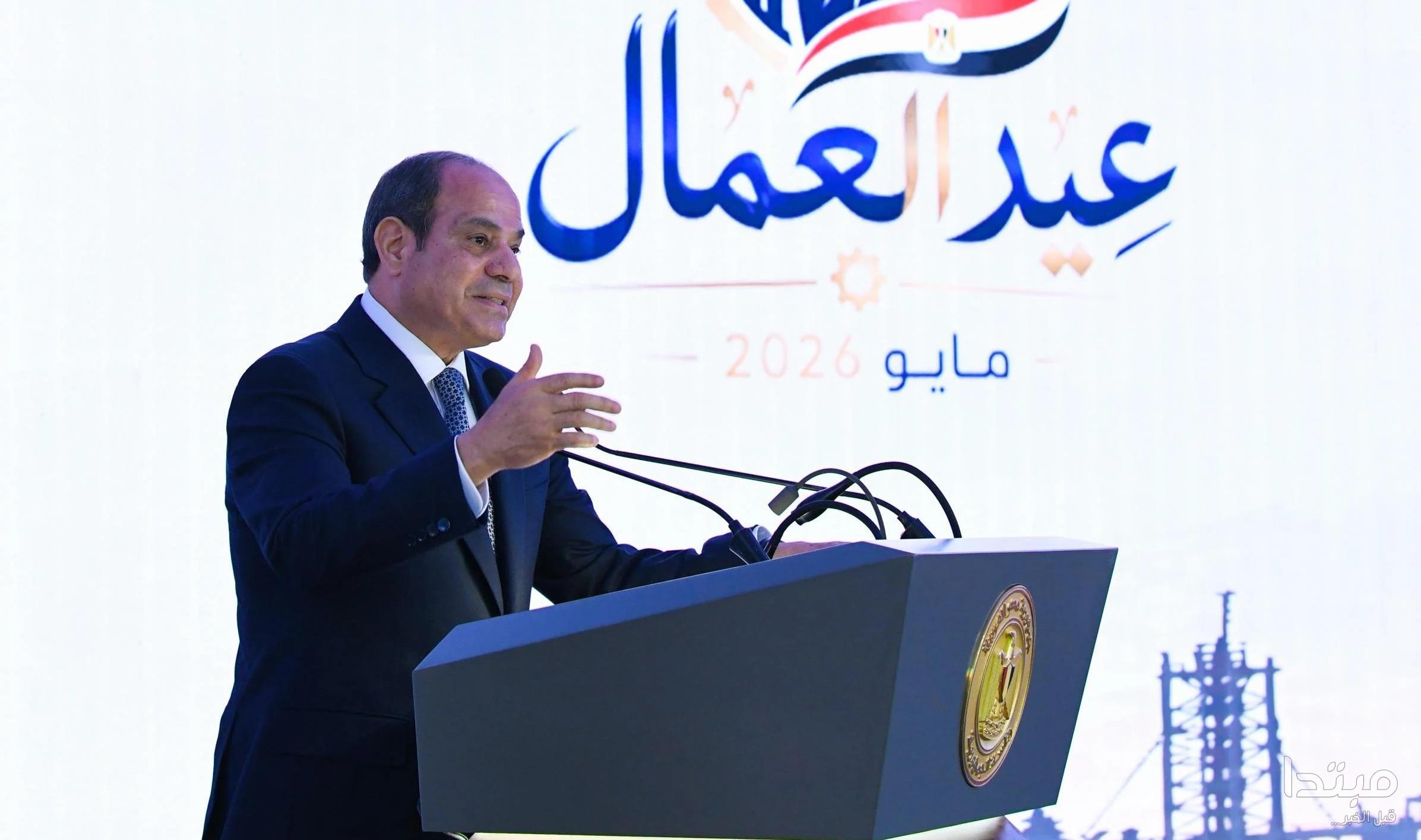 وكيل إفريقية النواب: كلمة الرئيس تعكس انحياز الدولة الحاسم للعمال