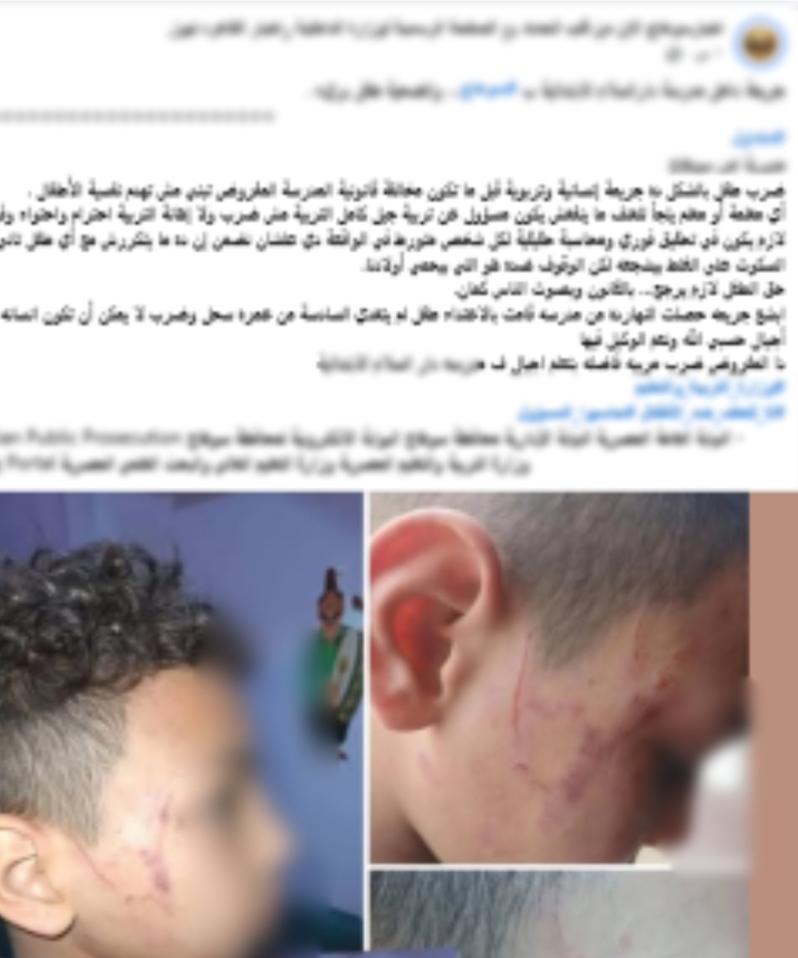 الواقعة