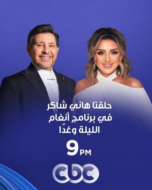 تغريد