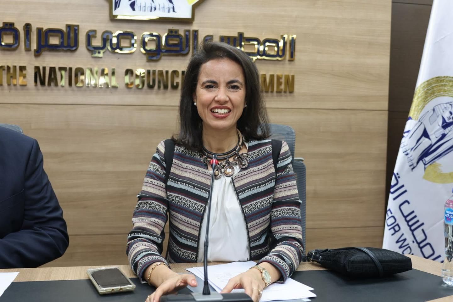 المجلس القومي للمرأة