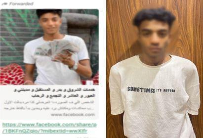 الطالب