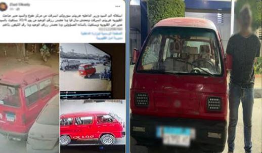 المتهم