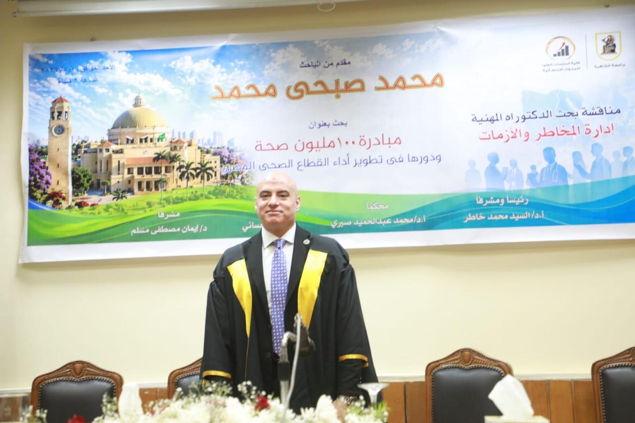 الدكتور خالد عبدالغفار يشارك فى مناقشة رسالة دكتوراه