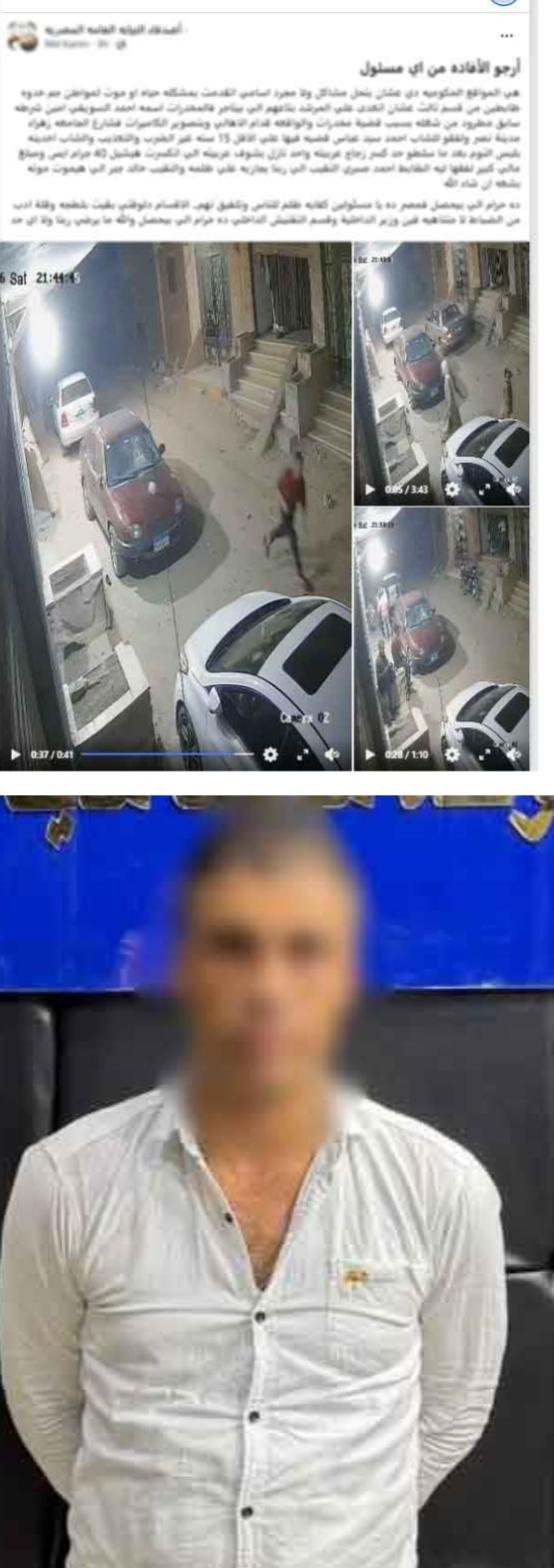 الواقعة