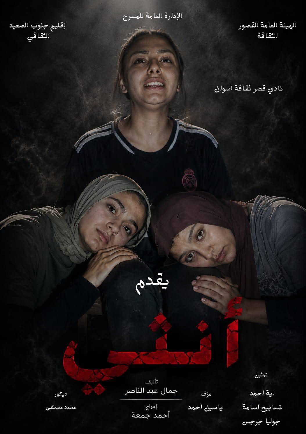 قصر ثقافة روض الفرج