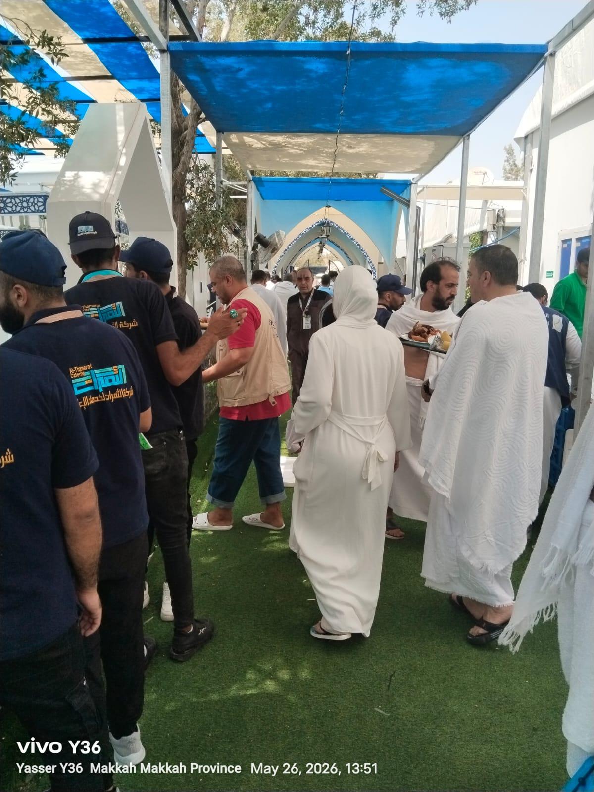 بعثة الحج السياحي