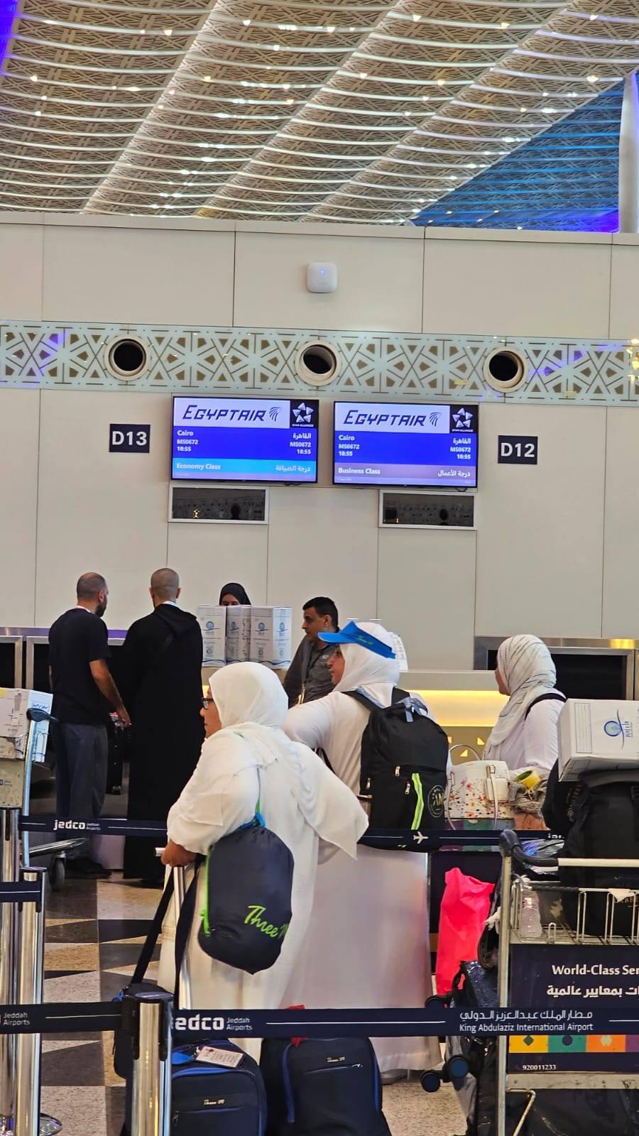 حجاج بيت الله الحرام
