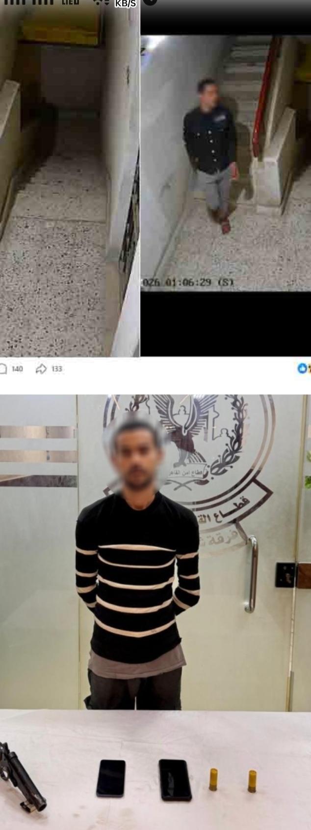 سرقة