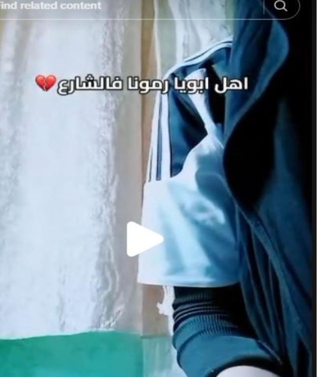 المتهمين