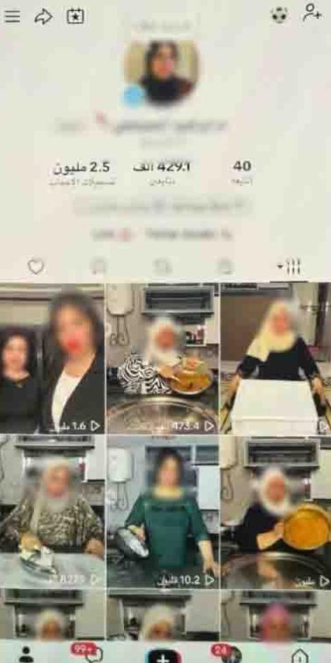 المتهمتان