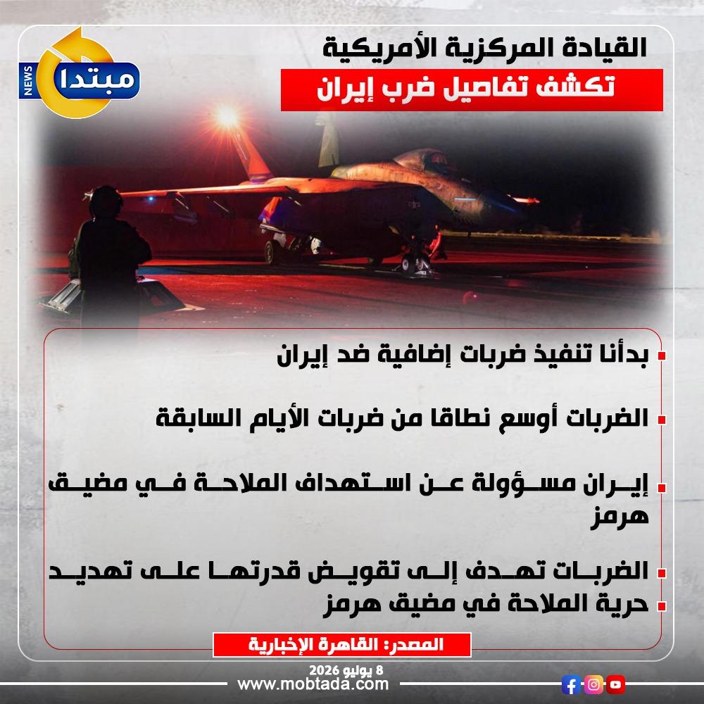 انفو