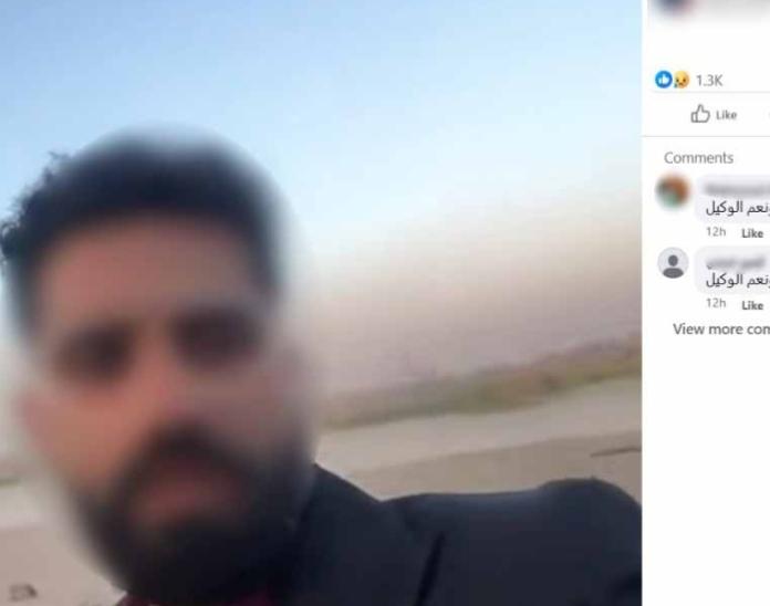 المتهمين