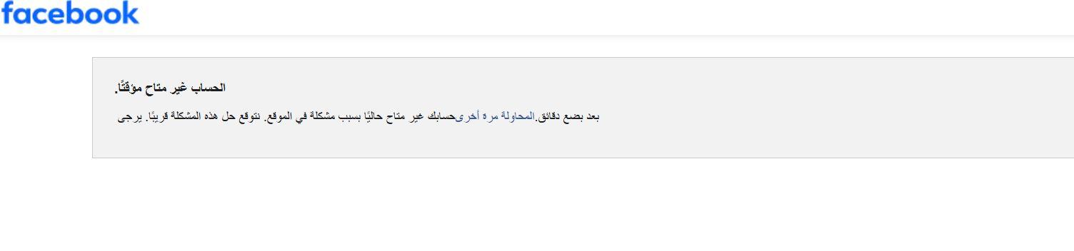 فيسبوك