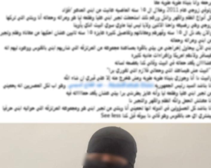 الواقعة