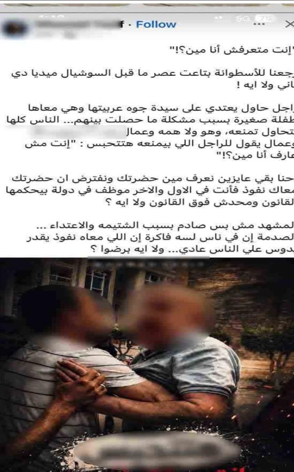 للواقعة