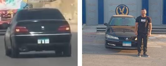ضبط طالب بتهمة طمس اللوحات المعدنية لسيارته بالقاهرة