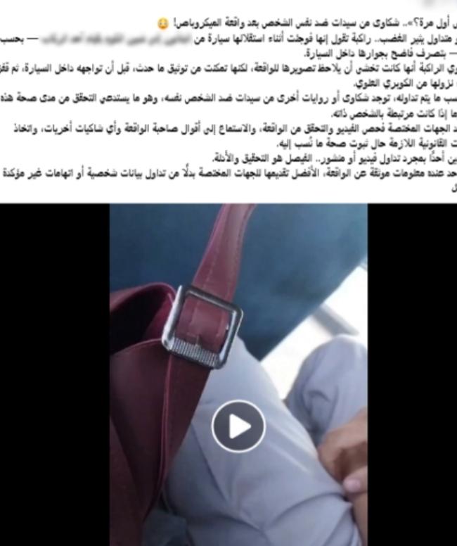 المتهم